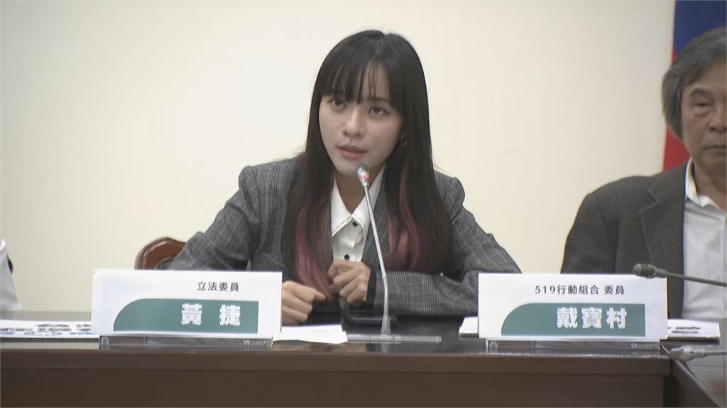 快新聞／望公民朋友站出來挺大罷免！　黃捷高喊：自己國家自己救