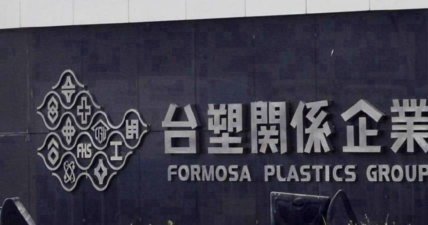 國際油價暴漲助攻！　「這檔」帶動台塑四寶股價勁揚
