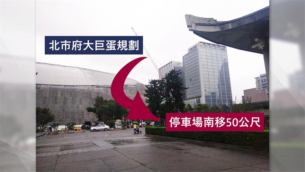 國父紀念館指定為古蹟 大巨蛋解套再添變數