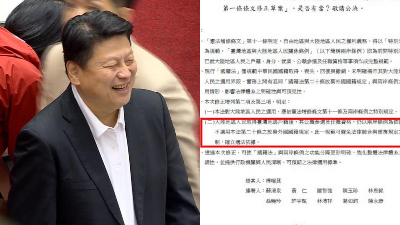 傅崐萁提案「開放中配參政」!律師驚曝「法案已排審」怒轟:都在圖利中國人