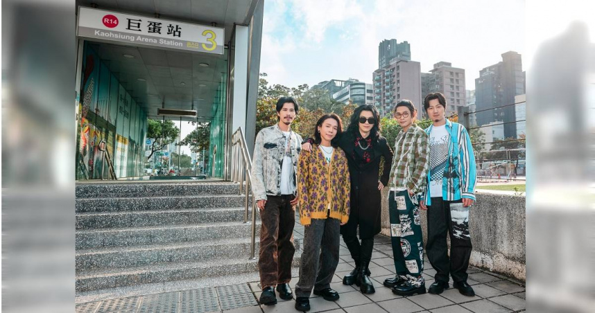 麋先生將回家鄉高雄開唱　周邊讓歌迷搶到懷疑人生