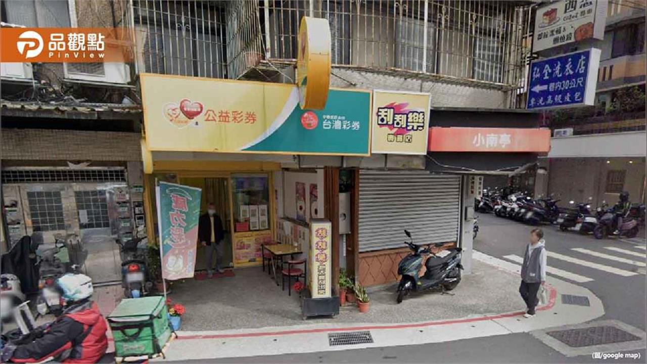 12億元支援地方政府!台灣公益彩券盈餘分配詳解