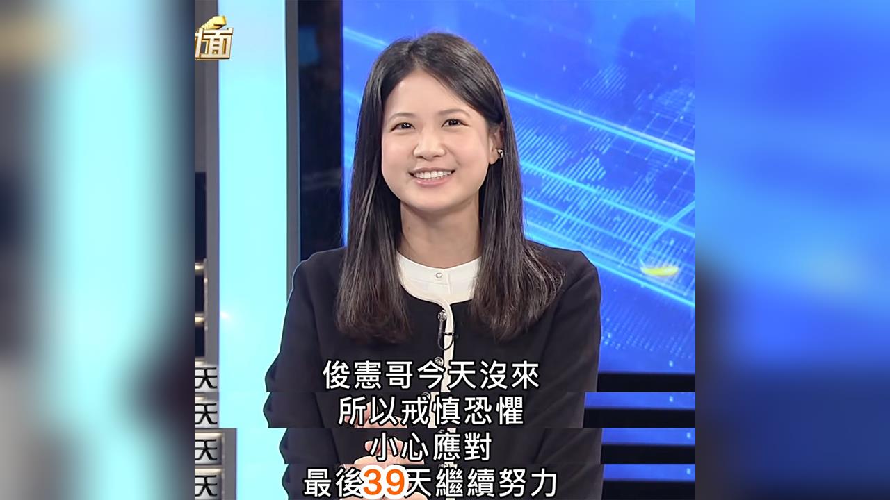 快新聞／沈伯洋民調超車蔣萬安　林亮君喊「戒慎恐懼」：陪走最後一哩路