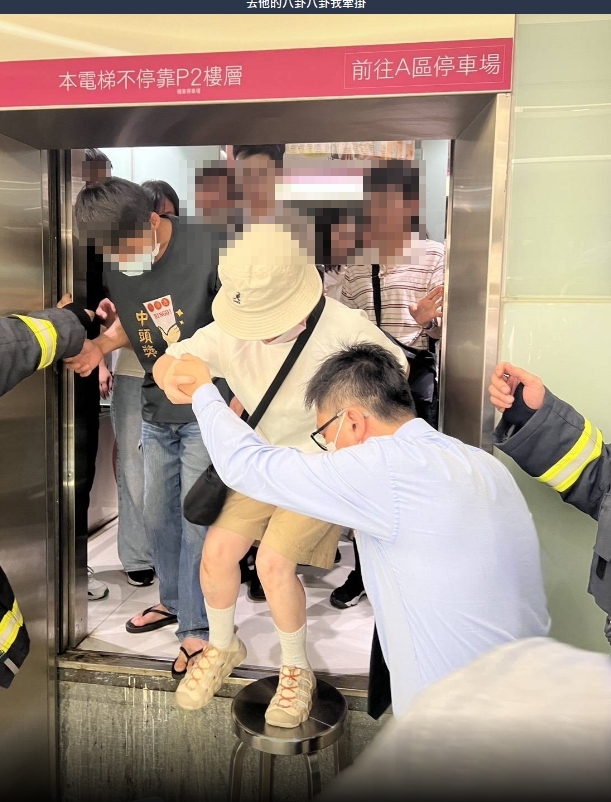 台中大遠百電梯受困驚魂！　19人困電梯　踩椅子脫困