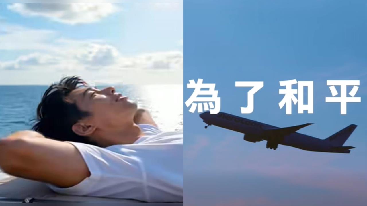 國民黨「躺平」後又推新片!鄭習會後落幕「起身」稱:為了和平走出去