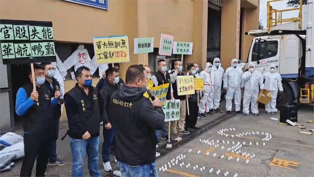 勞資協商！桃勤工會提六大訴求　嗆若破局擬「春節大罷工」