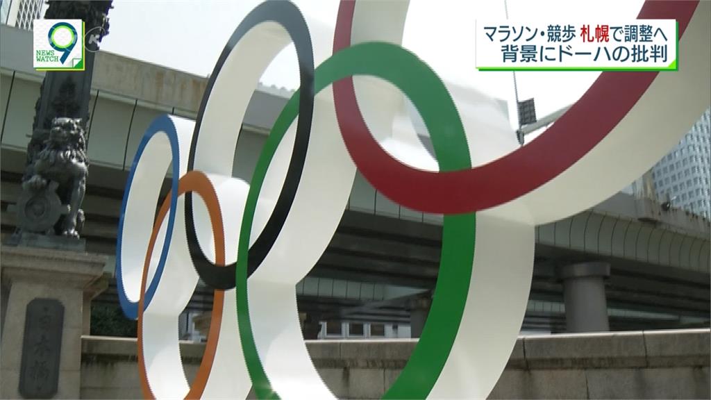 太突然！東京奧運馬拉松、競走移師札幌 引上下反彈