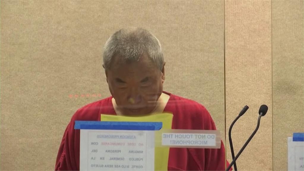 加州半月灣槍擊嫌首出庭拿紙遮臉　檢方證實為中國公民　