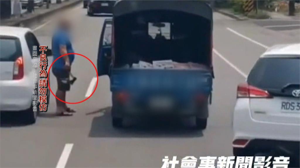 行車糾紛！台中副駕男「亮斧頭」下車理論　外送員飆罵不雅字眼挨告