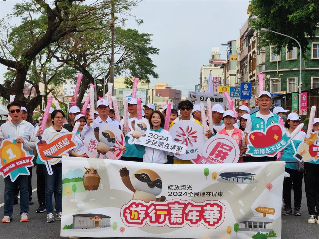 全民運動會10/26屏東登場　2公里遊行嘉年華熱鬧踩街