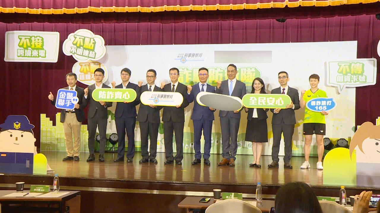 壽險公司攜手刑事局反詐　邀桌球國手陳思羽擔任反詐代言人