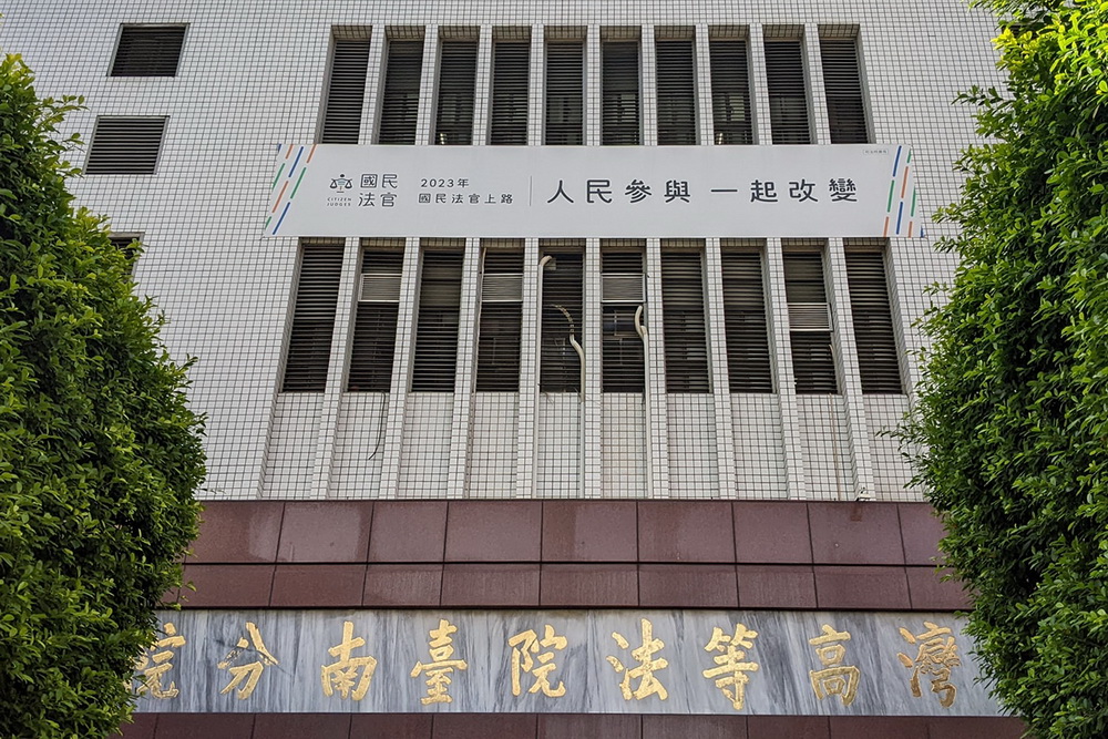 政二代涉詐欺吸金近億 台南前副市長兒改判2年確定