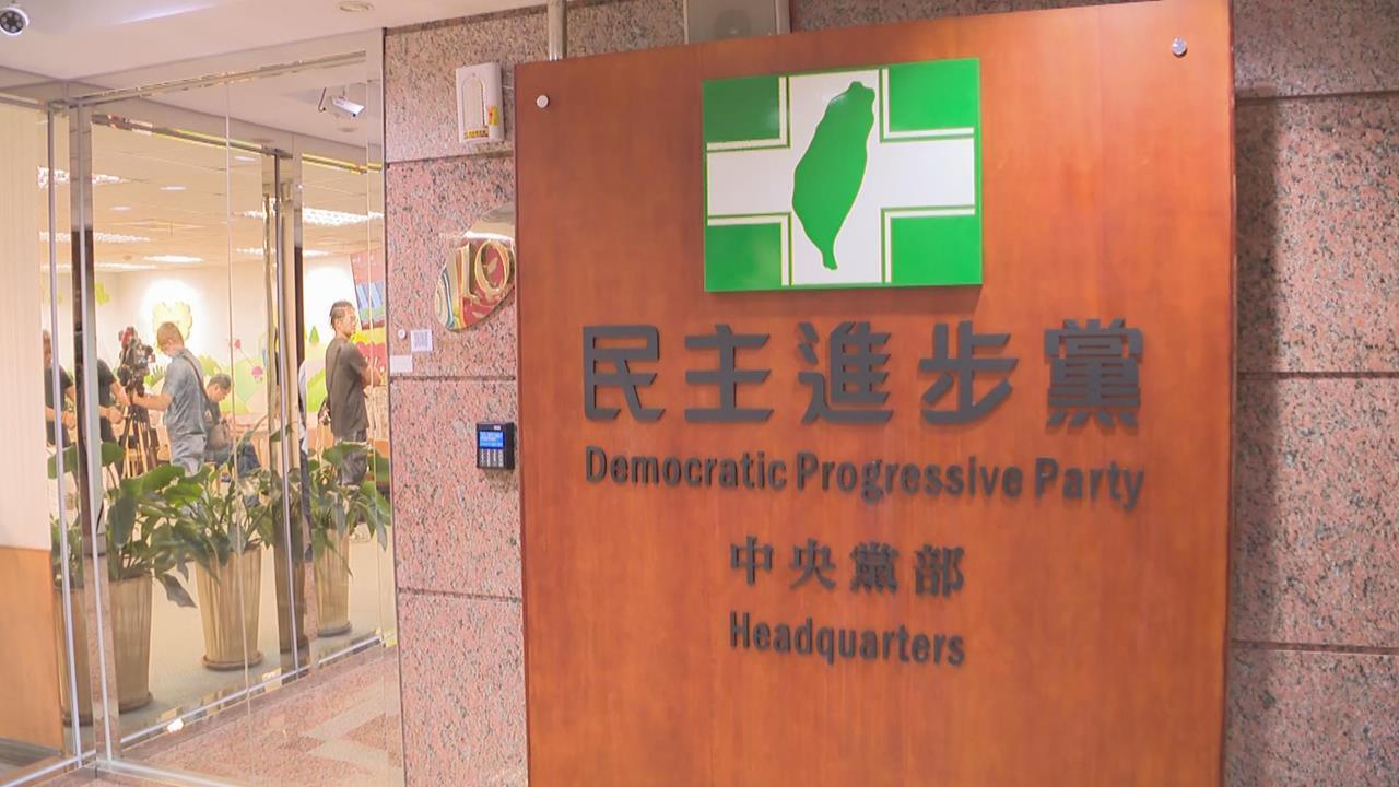 快新聞/岡山空軍基地2飛官殉職!民進黨取消選對會 新竹、澎湖提名人選暫緩