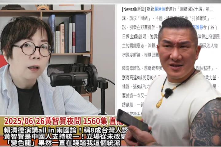 館長開砲黃智賢「假統真獨」不配流量 她反擊:政治變色龍沒廉恥