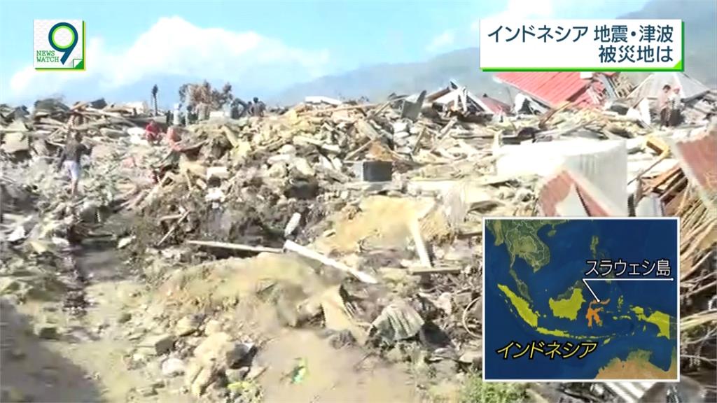印尼強震死傷慘 致災主因地形？人為疏失？
