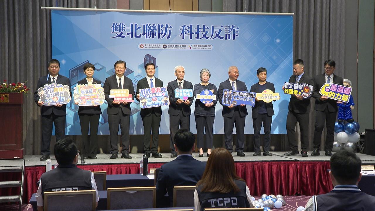 雙北網拍詐騙「2個月財損8914萬」　警攜手悠遊卡公司打詐