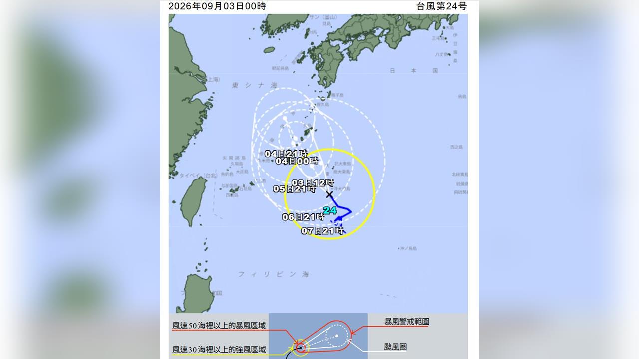 青森大雨狂炸慘淹　日本氣象廳「難以預測未來雨區」