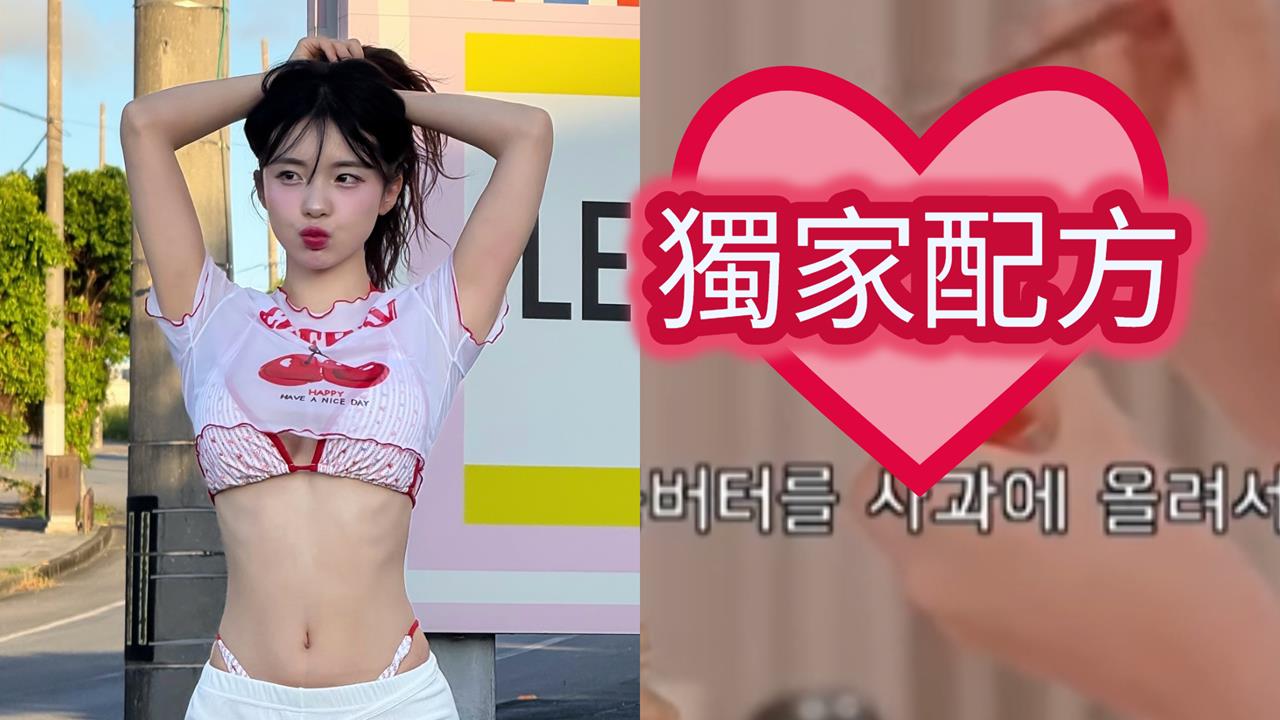 李多慧首公開「維持48公斤」秘訣！獵奇「早餐1搭配」網一看驚呆：好健康…