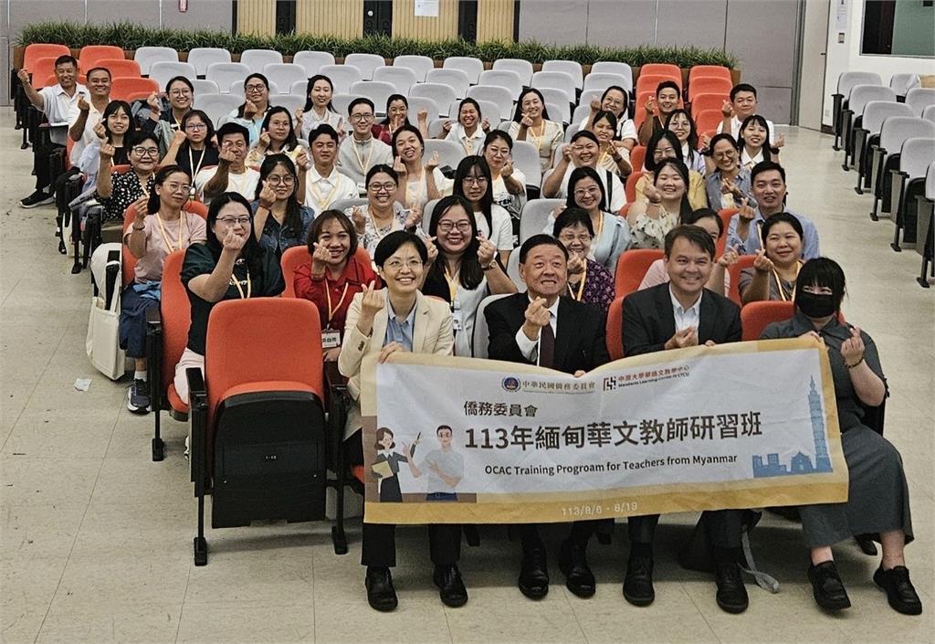 緬甸華文教師研習班中原大學開課　提升教學專業知能