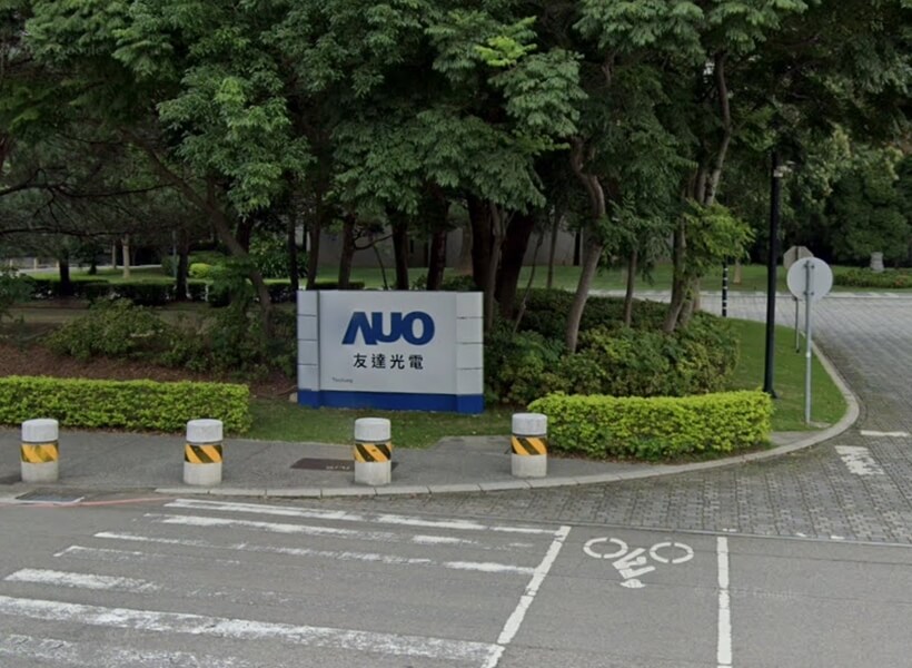 友達活化資產　晶材后里廠售美光新加坡廠待價而沽