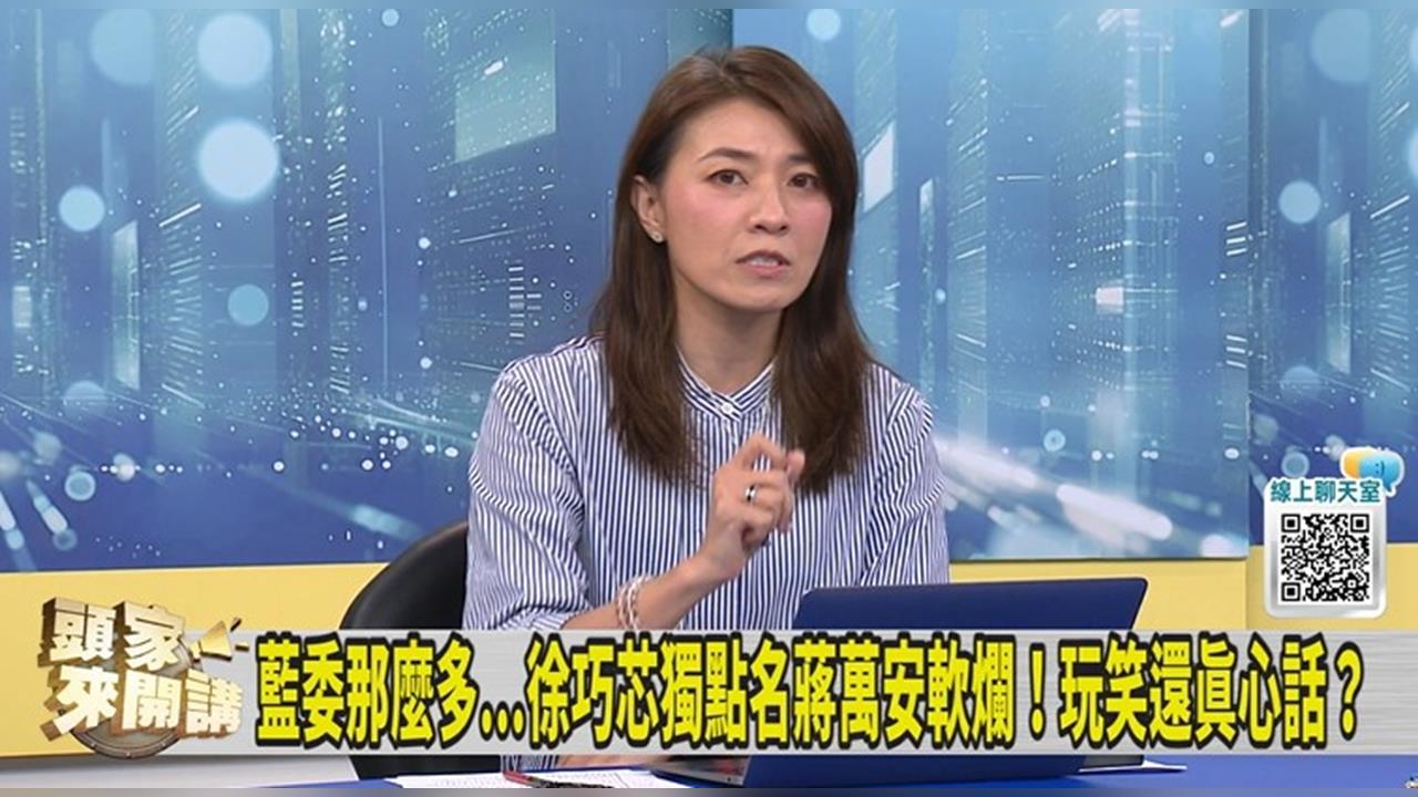 市政牽拖？蔣萬安英文能力引質疑！顏若芳：知識藍打問號！