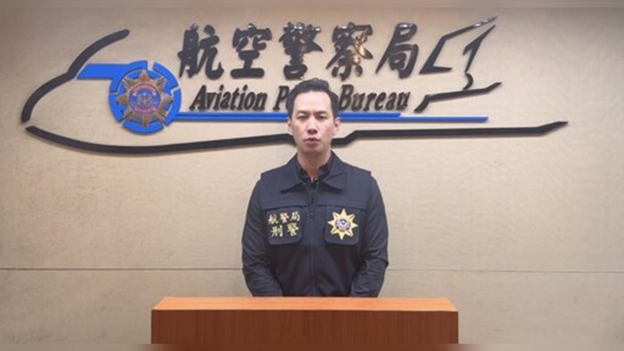 航警局破跨國走私毒品集團 刑期逾50年通緝犯落網