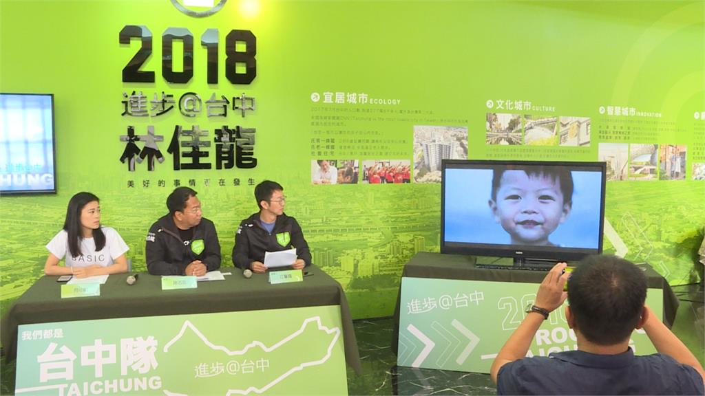 台中市長選戰激烈 藍、綠各推廣告交鋒