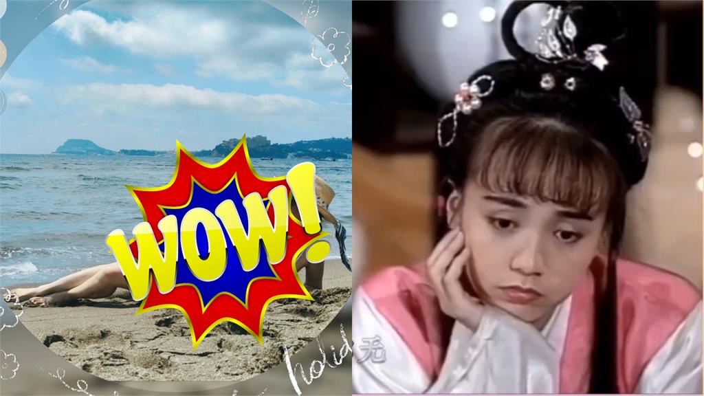 49歲季芹國外大解放！「透視裝+比基尼」辣翻網：夢回《神雕俠侶》郭芙
