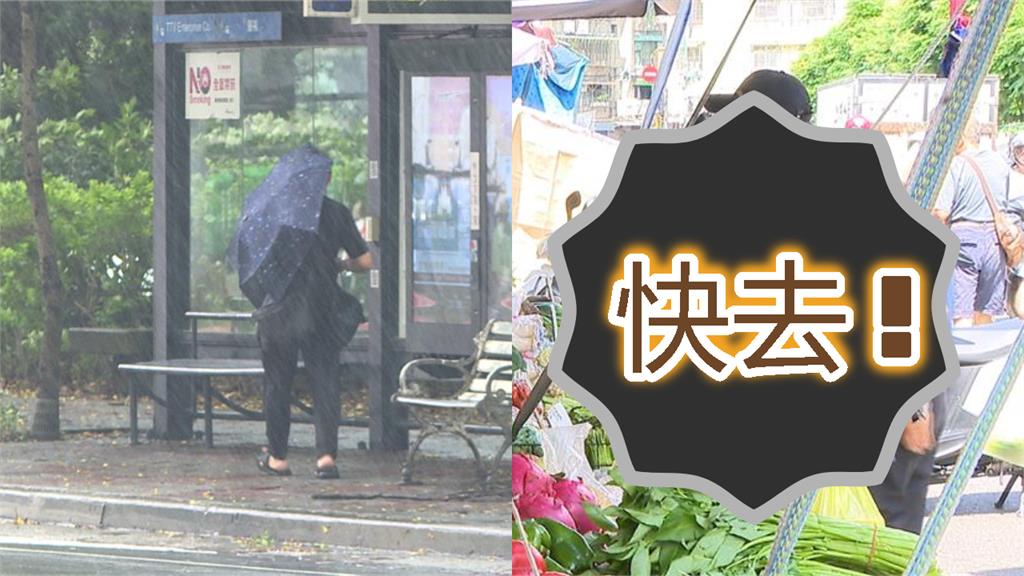 楊柳颱風殺到台灣「快做1事」菜販急勸：未來2週會感謝自己！一票人瘋點頭