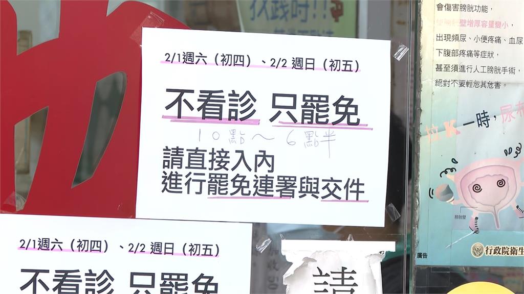 年初五罷洪孟楷人潮多！　民眾不畏風雨排隊簽連署