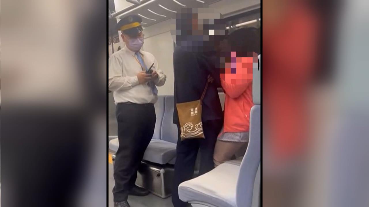搭火車看影片太大聲被勸阻! 男子惱羞動手推擠