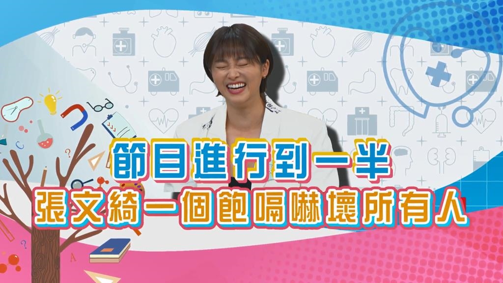 (影)／張文綺喜吃白飯加豬油 中醫警告：小心身體在抗議了？