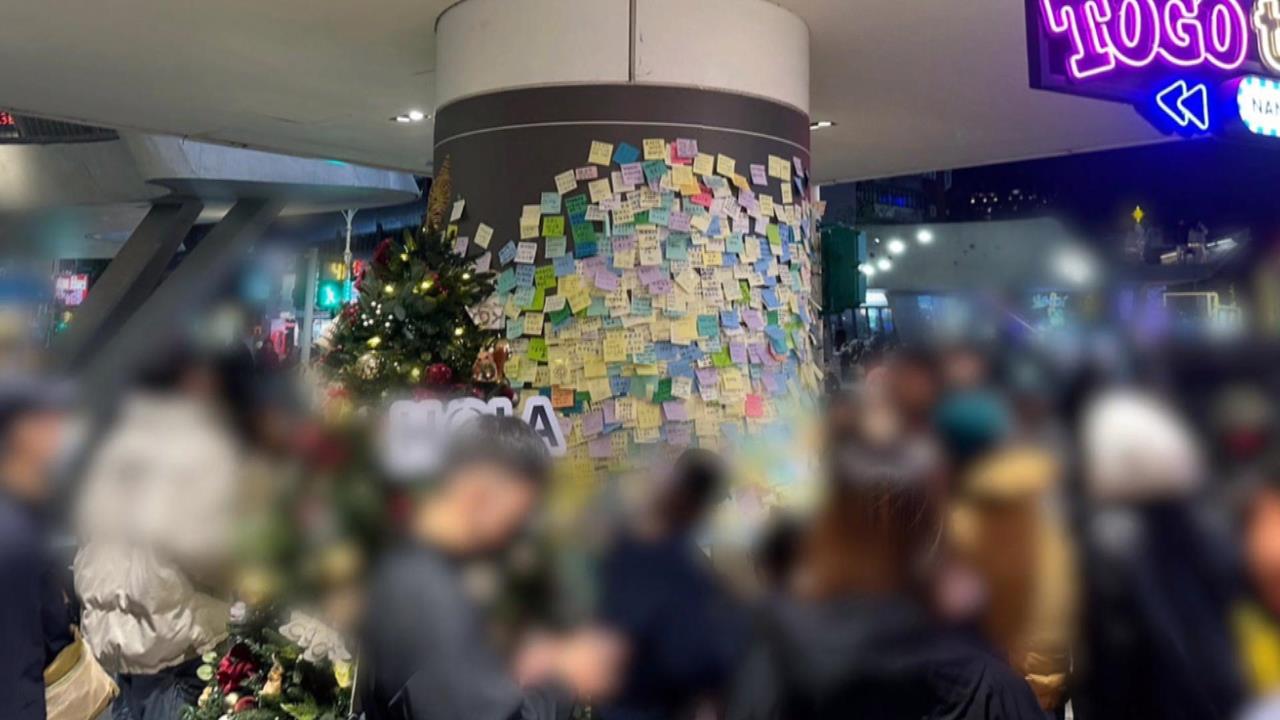 中山站悼念花海驚見恐嚇字條 警追貼紙條者身分與動機