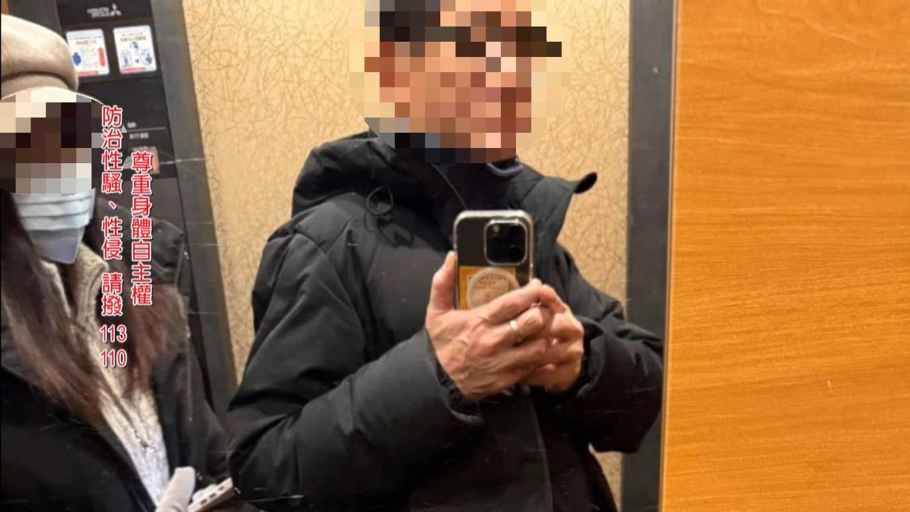 女控遭富二代偷拍性愛影片 疑買兇報復、當庭咆哮作勢攻擊被害人