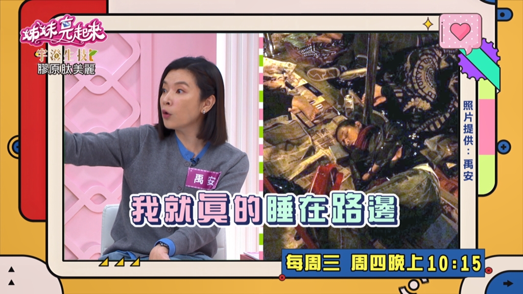 《姊妹亮起來》禹安LIVE後直飛香港搶戰力品？韓雨潔上心靈課程懊悔不值得！