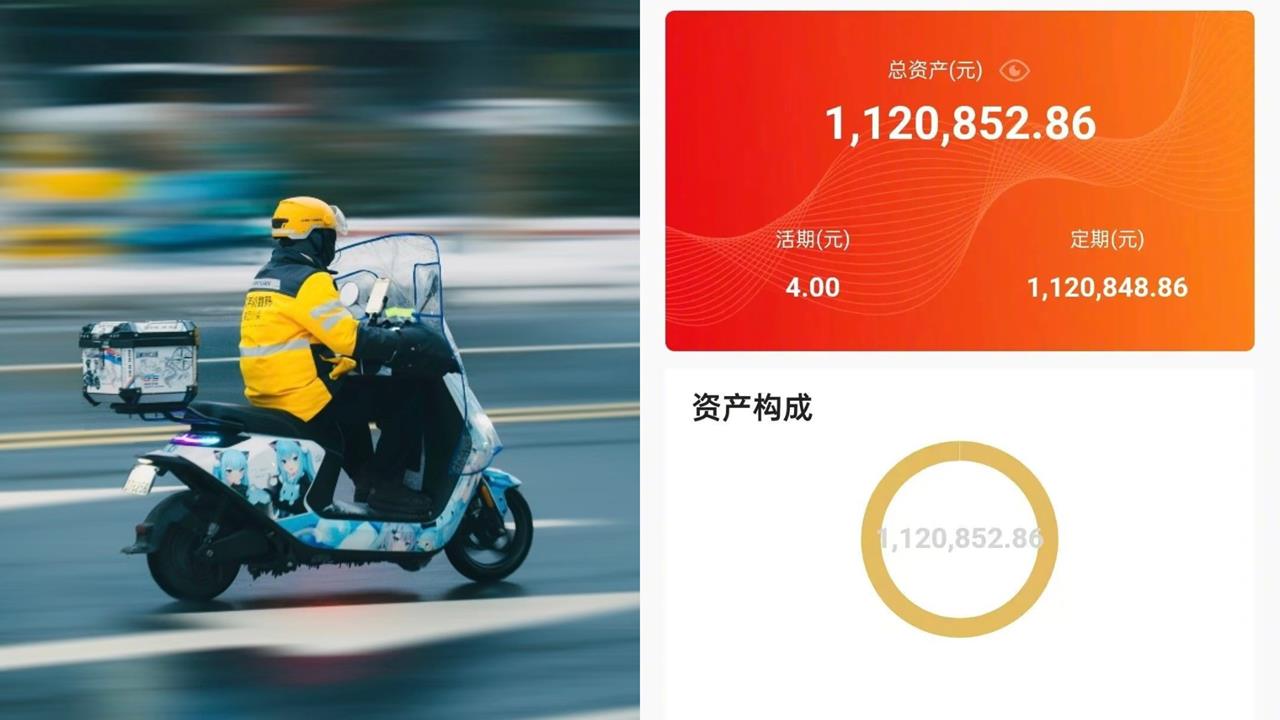 中國外送員「燃燒生命」5年存近500萬!25歲男「血汗作息」全曝光