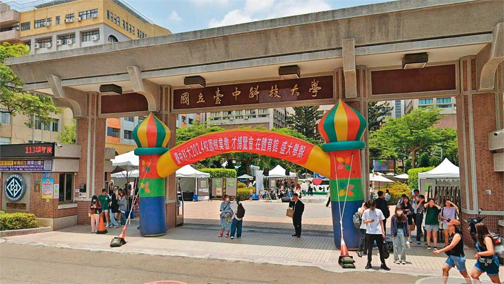 【三國立大學醜聞1】強升貼身女祕書、推性侵犯當評委　囂張校長惡搞中科大