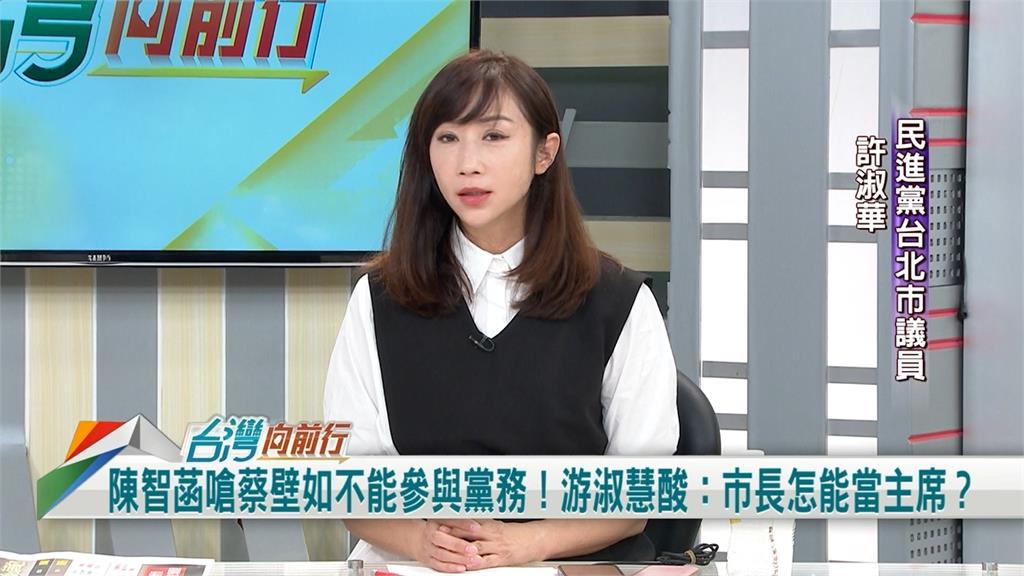 雙姝內鬥！陳智菡嗆蔡壁如「不能參與黨務」議員曝：她地位比黃珊珊高！