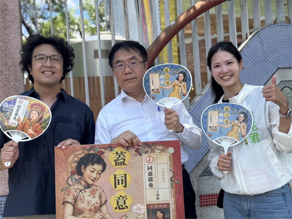 快新聞/受夠藍委撕裂國家!黃偉哲北上挺罷團 喊話「拉親友出來投票」