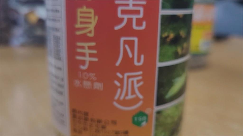日本<em>農藥</em>草莓擬解禁？　大湖草莓農轟食藥署「雙標」