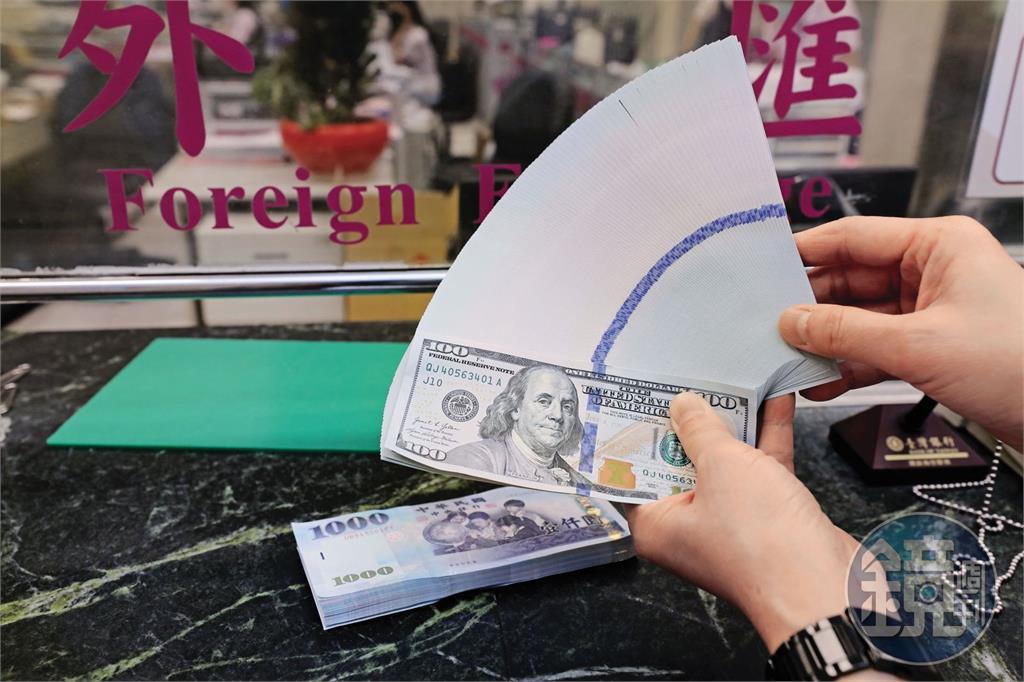理財最前線／強台幣來襲　滿手美元資產3解方