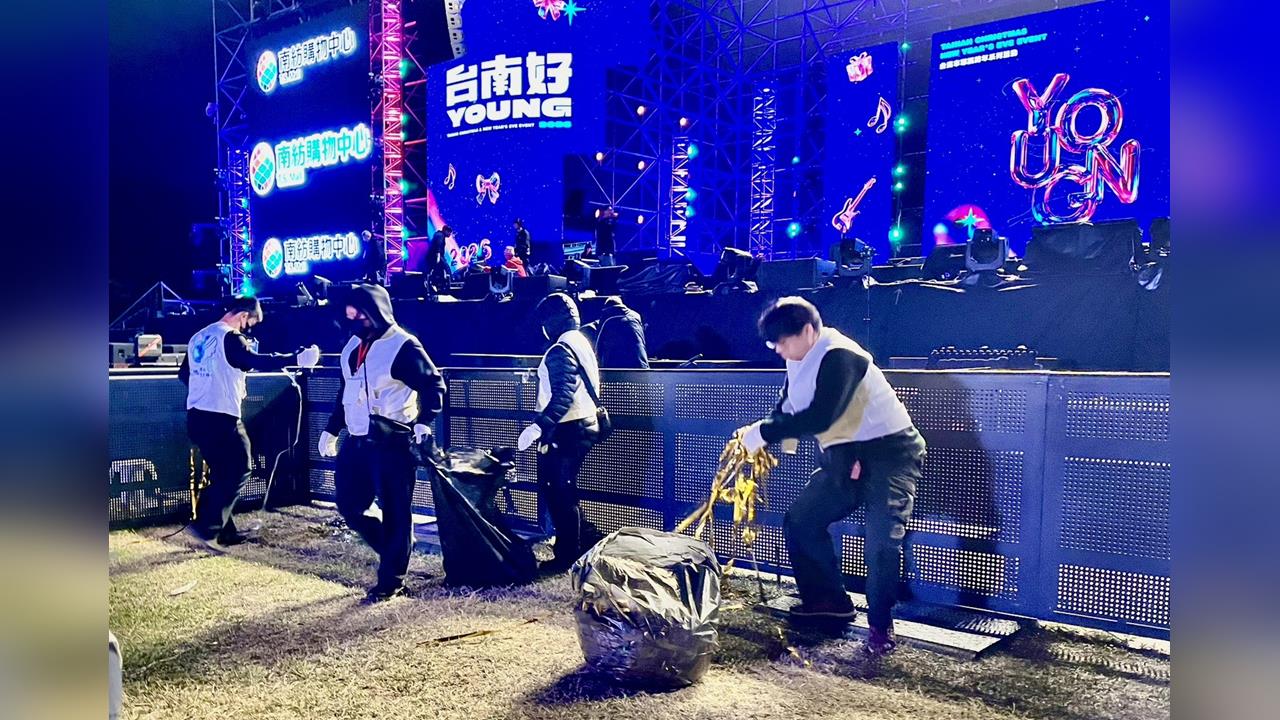 台南跨年晚會落幕　元旦凌晨2點恢復主場地市容