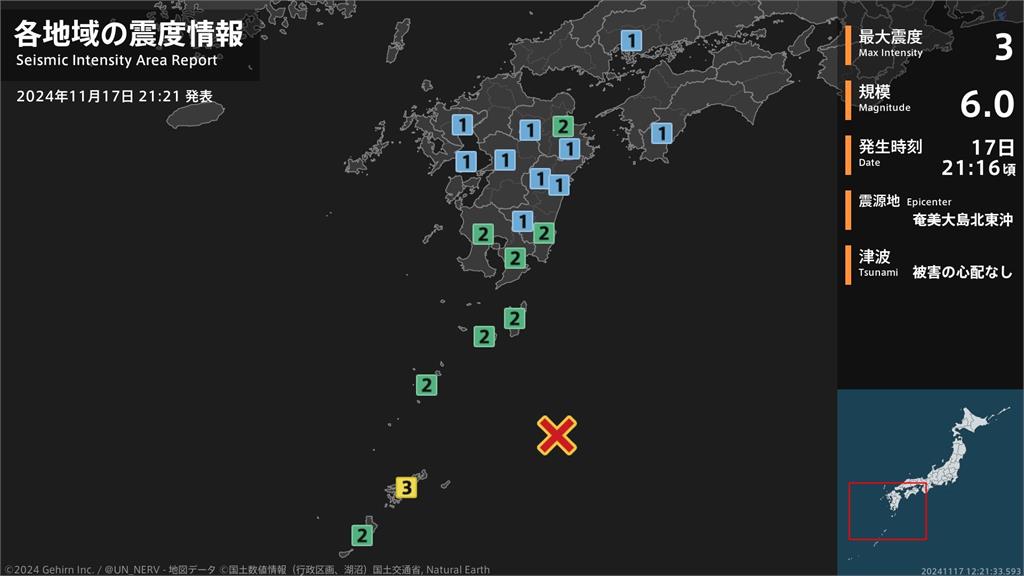 快新聞／晚間日本鹿兒島外海發生規模6地震　無海嘯風險