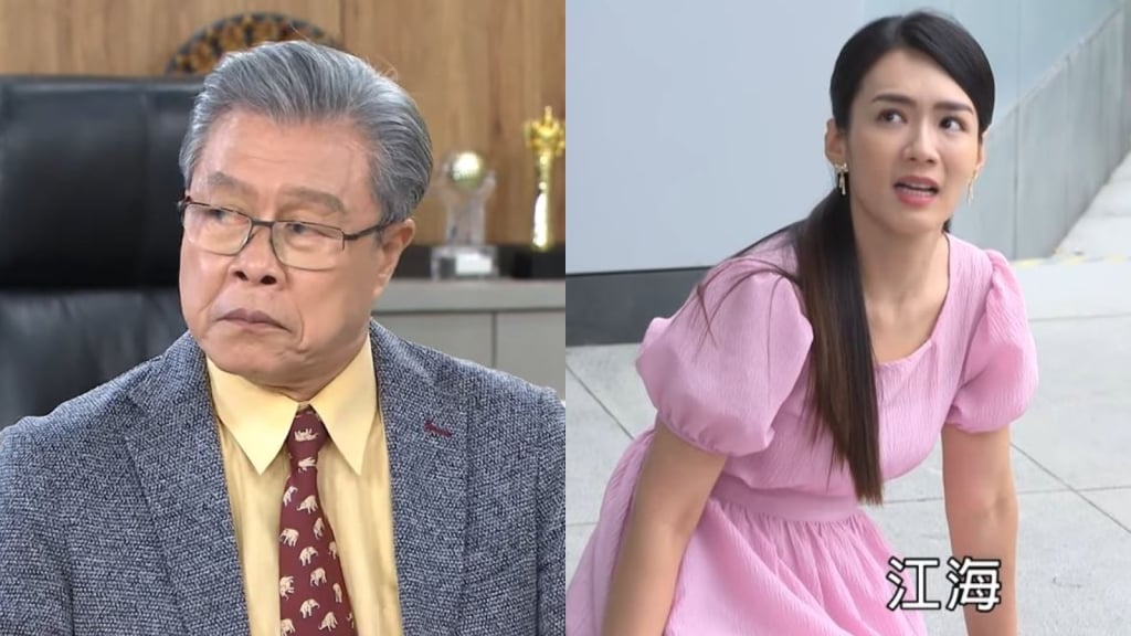 【市井豪門】你會希望海王和可馨相認嗎？