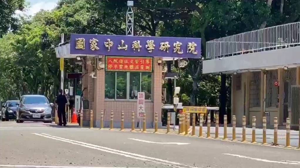 快新聞／中科院實驗室驚傳火警　院方認了：裝備功率測試釀災