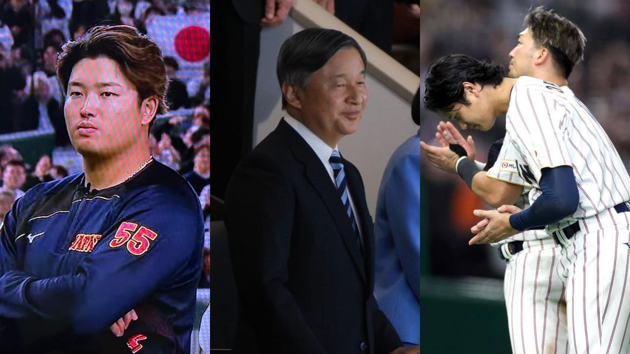經典賽／天皇御駕親征！大谷鞠躬讚爆、村上宗隆遭批「御前失儀」　日球迷：這算武士？