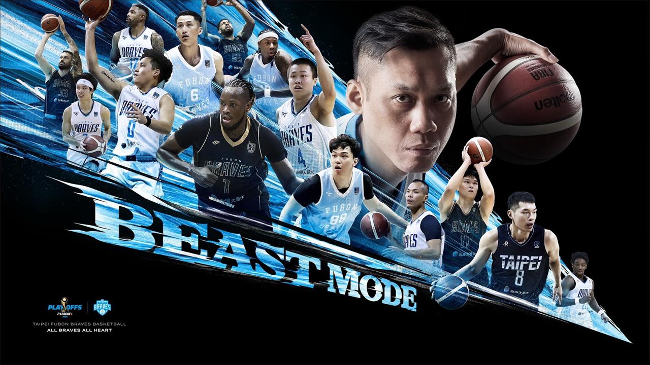PLG/臺北富邦勇士「BEAST MODE」全面啟動!季後賽主場門票12日開賣