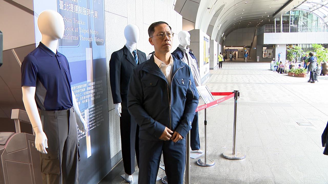 北捷通車３０週年「新衣上路」　制服時隔１６年大改款提升安全性