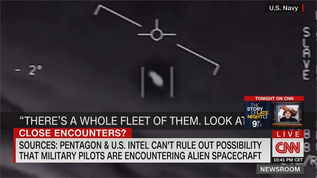 UFO真的來了？美軍多次捕捉「不明飛行物體」