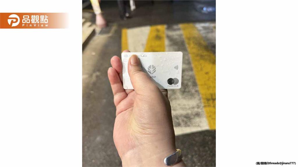 去韓國玩撿到信用卡！她竟「盜刷8000」還拿護照退稅
